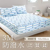 美國NINO1881 台灣製條紋鋪棉印花3M防潑水兩用床包保潔墊-雙人5尺(不含PFCs) 藍