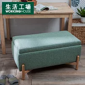 【生活工場】輕巧棉麻面收納長椅凳(綠)