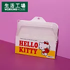 【生活工場】Hello Kitty矽膠密封袋-白