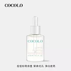 【COCOLO】童顏滴肌菁 30ml (前導/調理精華液) 限定版 滋潤型