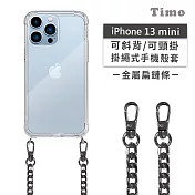 【Timo】iPhone 13 mini 5.4吋 專用 附釦環透明防摔手機保護殼(掛繩殼/背帶殼)+金屬扁鏈  灰黑