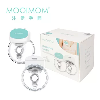 MOOIMOM 沐伊孕哺 免手持電動吸乳器 標準版 雙入組 (免手持電動吸乳器 標準版x2入)