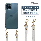【Timo】iPhone 12/12 Pro 6.1吋 專用 附釦環透明防摔手機保護殼(掛繩殼/背帶殼)+經典皮革可調式 白色