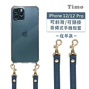 【Timo】iPhone 12/12 Pro 6.1吋 專用 附釦環透明防摔手機保護殼(掛繩殼/背帶殼)+經典皮革可調式 藍色