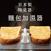 日本製COGIT烤麵包機用烤吐司神器DELISTA蒸氣加濕器200(無釉陶瓷;讓土司外酥內軟) 素燒原色 素燒原色