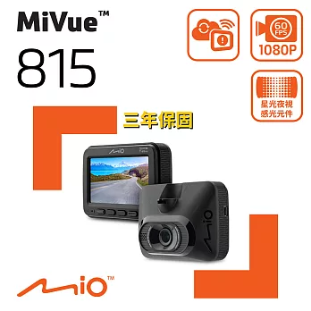 Mio MiVue 815 Sony Starvis WIFI 安全預警六合一 GPS 行車記錄器 紀錄器<贈32G記憶卡+拭鏡布>
