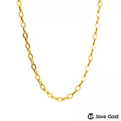 JoveGold漾金飾 傳說中的幸福黃金項鍊(約0.9錢)(約1.4尺/42cm)
