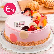 預購-樂活e棧-父親節造型蛋糕-初戀圓舞曲蛋糕1顆(6吋/顆) 水果x布丁，7/28~8/3出貨