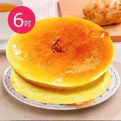 樂活e棧-父親節蛋糕-就是單純乳酪蛋糕2顆(6吋/顆) 7/28~8/3出貨