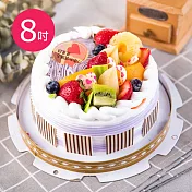 樂活e棧-父親節造型蛋糕-紫香芋迴旋曲蛋糕1顆(8吋/顆) 水果x布丁，7/28~8/3出貨