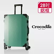 【Crocodile】鱷魚皮件 碳纖紋窄鋁框箱 商務行李箱 28吋旅行箱 含TSA鎖-0111-07028-黑藍綠三色 悠活綠