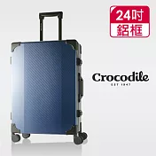 【Crocodile】鱷魚皮件 碳纖紋窄鋁框箱 商務行李箱 24吋旅行箱 含TSA鎖-0111-07024-黑藍綠三色 星宿藍