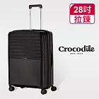 【Crocodile】鱷魚皮件 PP拉鍊箱 商務行李箱 28吋旅行箱 含TSA海關鎖-0111-07528-黑藍紅三色 時尚黑
