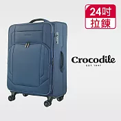 【Crocodile】鱷魚皮件 布面拉鍊行李箱 商務行李箱 24吋旅行箱 含TSA鎖 Superlight5.0系列-0111-07624-黑藍兩色 優雅藍