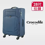 【Crocodile】鱷魚皮件 布面拉鍊行李箱 商務行李箱 28吋旅行箱 含TSA鎖 Superlight5.0系列-0111-07628-黑藍兩色 優雅藍