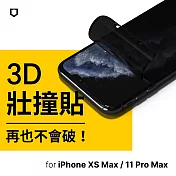 犀牛盾 3D壯撞貼-防窺螢幕保護貼(附貼膜輔助工具)- XS Max (6.5吋)