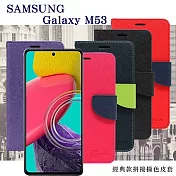三星 Samsung Galaxy M53 5G  經典書本雙色磁釦側翻可站立皮套 手機殼 可插卡 可站立 側掀皮套 桃色