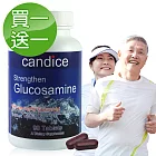 【即期品買一送一】Candice 康迪斯葡萄糖胺加強錠90顆/瓶(2023/01/31)