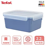 Tefal 法國特福 MasterSeal 無縫膠圈彩色PP密封保鮮盒2.2L-藍