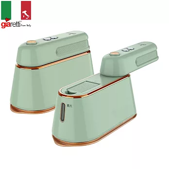 【義大利 Giaretti】平燙/手持兩用掛燙機-綠色 (GT-FS690)