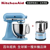 【KitchenAid】4.8L◆5Q桌上型攪拌機(抬頭型)+5Cup食物調理機-絲絨藍