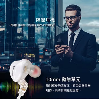 日本中道  Nakamichi MV100 3.5mm 降噪10mm 有線高清入耳式可換線耳機 2色 公司貨一年保固 白色