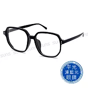 【SUNS】時尚濾藍光眼鏡 網紅流行款 輕量大框百搭 S111 抗紫外線UV400