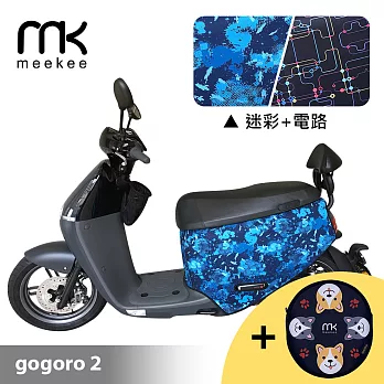 meekee GOGORO 2代專用防刮車套 (含柴犬坐墊收納袋套組) 迷彩+電路