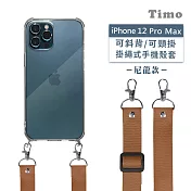 【Timo】iPhone 12 Pro Max 6.7吋 專用 附釦環透明防摔手機保護殼(掛繩殼/背帶殼)+尼龍可調式 棕色