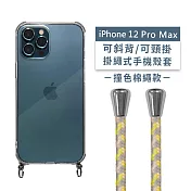 【Timo】iPhone 12 Pro Max 6.7吋 專用 附釦環透明防摔手機保護殼(掛繩殼/背帶殼)+撞色棉繩 黃粉灰