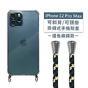 【Timo】iPhone 12 Pro Max 6.7吋 專用 附釦環透明防摔手機保護殼(掛繩殼/背帶殼)+撞色棉繩 綠米黑