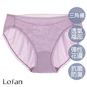 【Lofan 露蒂芬】雲彩 抗菌無痕小褲(CS2093-PUR) M 紫