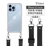 【Timo】iPhone 13 mini 5.4吋 專用 附釦環透明防摔手機保護殼(掛繩殼/背帶殼)+尼龍可調式 黑色