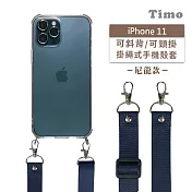 【Timo】iPhone 11 6.1吋 專用 附釦環透明防摔手機保護殼(掛繩殼/背帶殼)+尼龍可調式 藍色