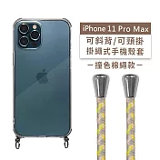 【Timo】iPhone 11 Pro Max 6.5吋 專用 附釦環透明防摔手機保護殼(掛繩殼/背帶殼)+撞色棉繩 黃粉灰
