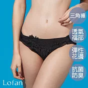 【Lofan 露蒂芬】溫婉 抗菌無痕小褲(SA2143-BLK) L 黑