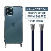 【Timo】iPhone 12/12 Pro 6.1吋 專用 附釦環透明防摔手機保護殼(掛繩殼/背帶殼)+純色棉繩 藍色