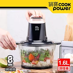 【CookPower 鍋寶】多功能電動食物調理機EFD─1660