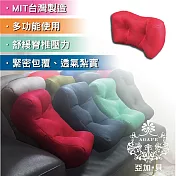 【AGAPE 亞加．貝】《3D紓壓腰足枕》立體透氣 多功能記憶 特殊網布 舒緩壓力 (日本超人氣)