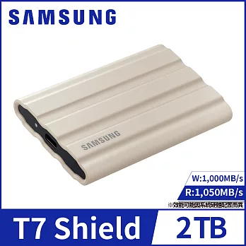 【SAMSUNG 三星】T7 Shield 2TB USB3.2移動固態硬碟 奶茶棕(MU-PE2T0K/WW)公司貨