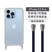 【Timo】iPhone 13 Pro 6.1吋 專用 附釦環透明防摔手機保護殼(掛繩殼/背帶殼)+純色棉繩 藍色