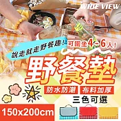 【WIDE VIEW】150x200防潮加厚可攜式野餐墊(K1015-1520) 紅色
