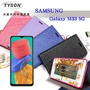 三星 Samsung Galaxy M33 5G  冰晶系列 隱藏式磁扣側掀皮套 保護套 手機殼 側翻皮套 可站立 可插卡 黑色