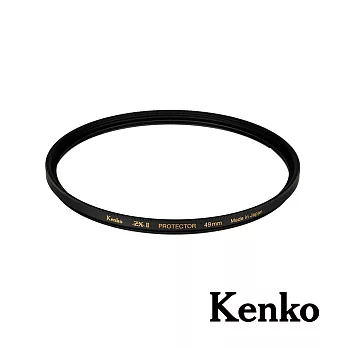 Kenko ZXII Protector 49mm 高清解析保護鏡