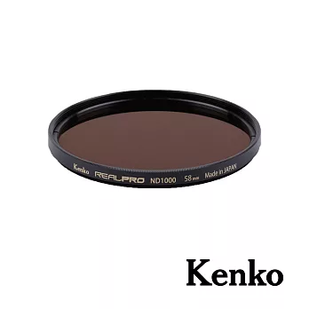 Kenko REALPRO MC ND1000 58mm 防潑水多層鍍膜減光鏡