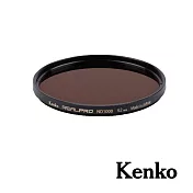 Kenko REALPRO MC ND1000 62mm 防潑水多層鍍膜減光鏡