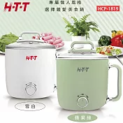 HTT 1.8L多功能美食鍋(白/綠) HCP-1819 白色