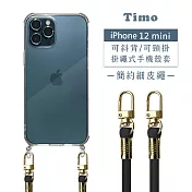【Timo】iPhone 12 mini 5.4吋 專用 附釦環透明防摔手機保護殼(掛繩殼/背帶殼)+簡約細皮繩 氣質黑