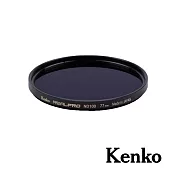 Kenko REALPRO MC ND100 77mm 防潑水多層鍍膜減光鏡