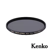 Kenko REALPRO MC ND4 72mm 防潑水多層鍍膜減光鏡
